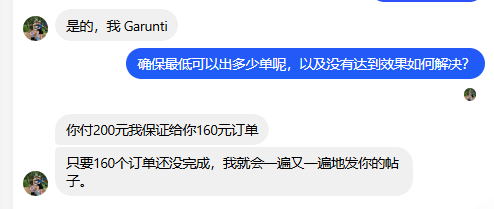 https://assert.wearesellers.com/questions/20250805/a465df9f26749dc58c85e094e1d7e22a.png https://assert.wearesellers.com/questions/20250805/a465df9f26749dc58c85e094e1d7e22a.png
