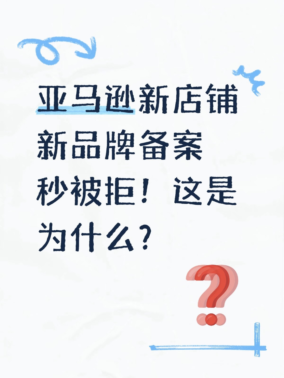 https://assert.wearesellers.com/questions/20250806/4d12297b92d4447d6aecbeaa288994d2.jpg https://assert.wearesellers.com/questions/20250806/4d12297b92d4447d6aecbeaa288994d2.jpg