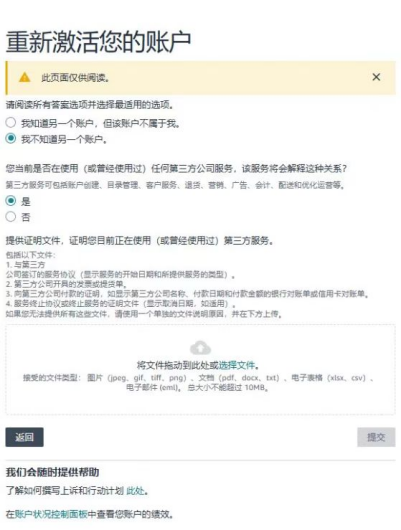 https://assert.wearesellers.com/questions/20250807/bd56ddb696b7e2eda43cbb7d22e866c4.png https://assert.wearesellers.com/questions/20250807/bd56ddb696b7e2eda43cbb7d22e866c4.png