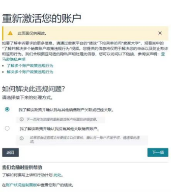 https://assert.wearesellers.com/questions/20250807/cc9f8c06305c5f31f0e0b94aaf852d54.png https://assert.wearesellers.com/questions/20250807/cc9f8c06305c5f31f0e0b94aaf852d54.png