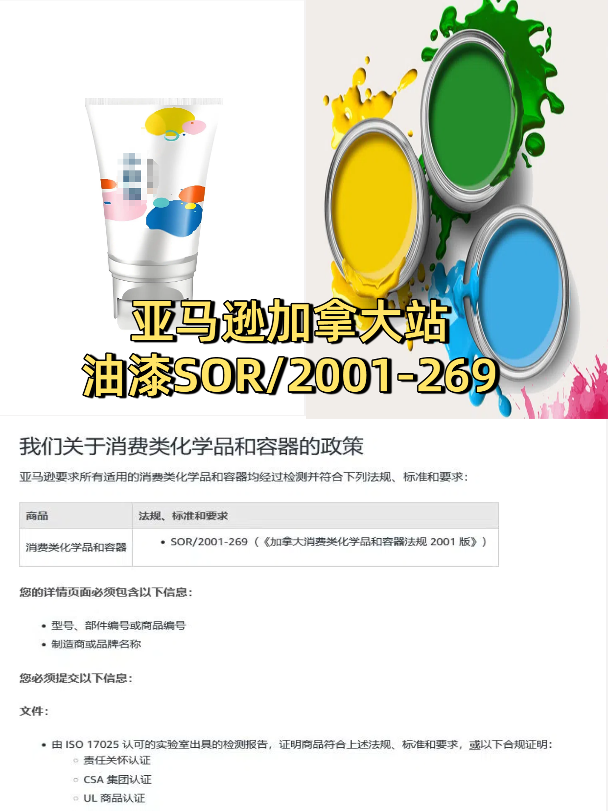 https://assert.wearesellers.com/questions/20250808/81401051f47280560d49c0cc2adf166f.jpg https://assert.wearesellers.com/questions/20250808/81401051f47280560d49c0cc2adf166f.jpg