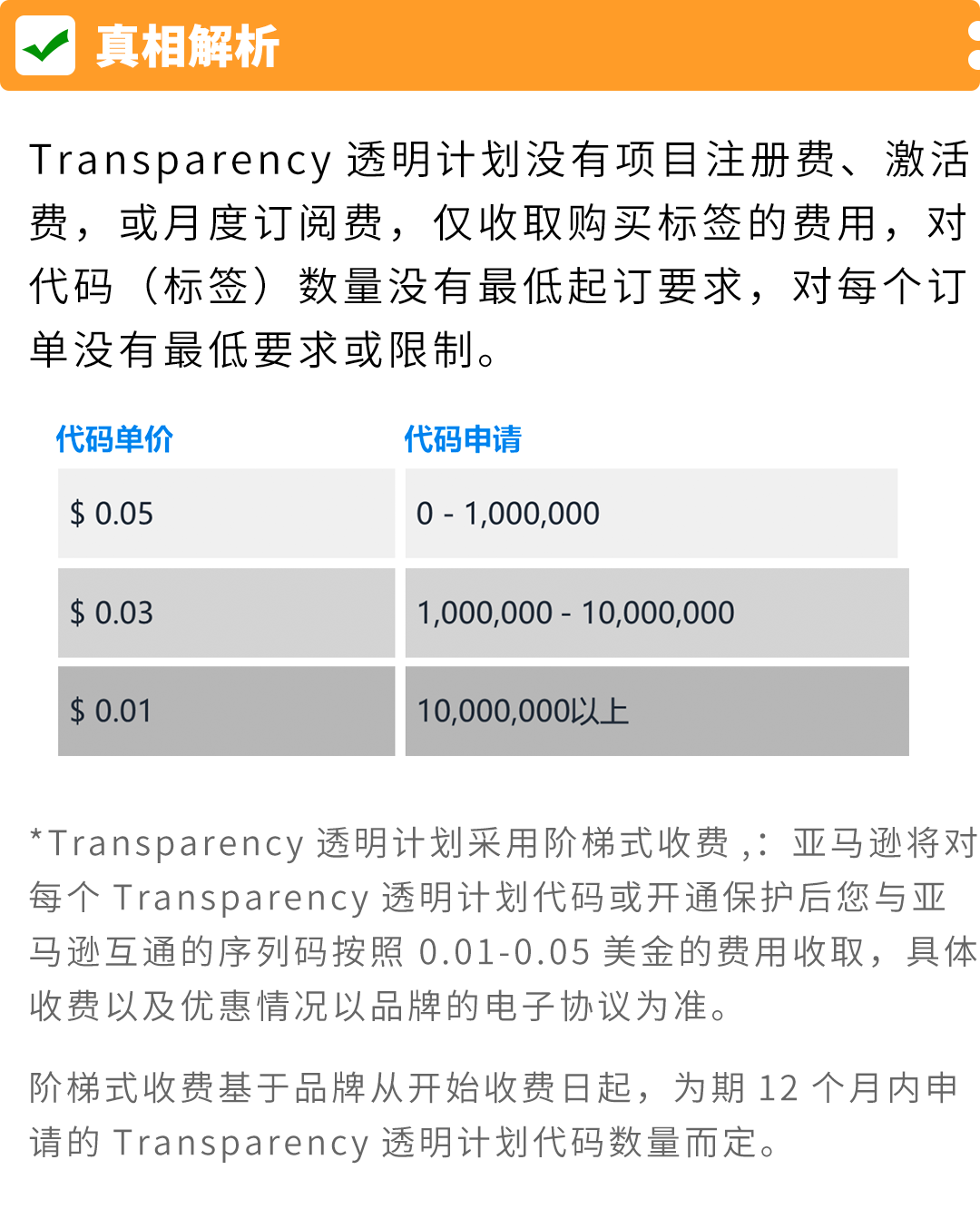 https://assert.wearesellers.com/questions/20250809/82894141de94f71355b4f259d00c76cb.png https://assert.wearesellers.com/questions/20250809/82894141de94f71355b4f259d00c76cb.png