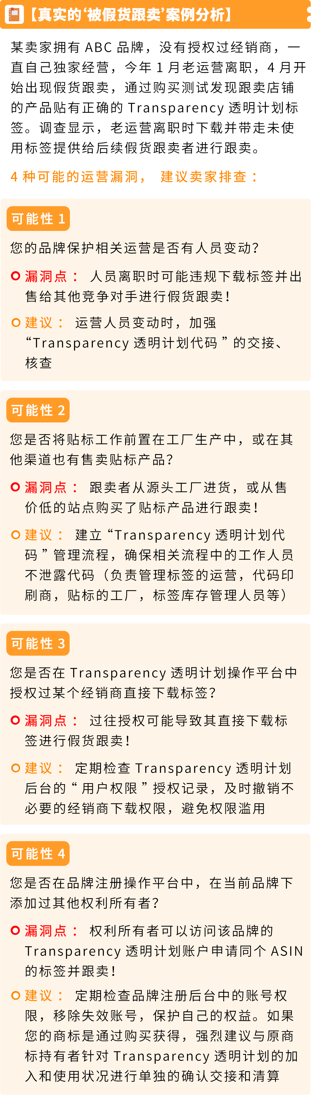 https://assert.wearesellers.com/questions/20250809/fe5a1f75e6d50e68b986a404deaa4a8a.png https://assert.wearesellers.com/questions/20250809/fe5a1f75e6d50e68b986a404deaa4a8a.png