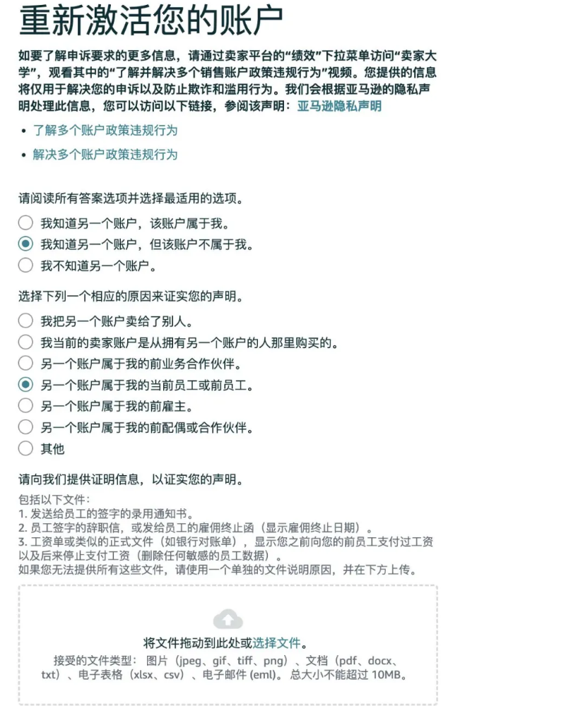 https://assert.wearesellers.com/questions/20250811/104f21ec676bed91c141d3c9c0af4efa.png https://assert.wearesellers.com/questions/20250811/104f21ec676bed91c141d3c9c0af4efa.png