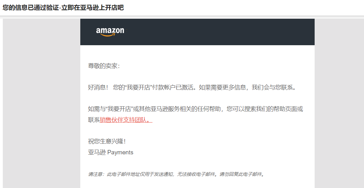 wechat_2025-08-11_180339_360.png