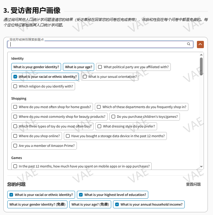 https://assert.wearesellers.com/questions/20250812/086f2a0ce9dacd10f79e116cd6496f64.png https://assert.wearesellers.com/questions/20250812/086f2a0ce9dacd10f79e116cd6496f64.png