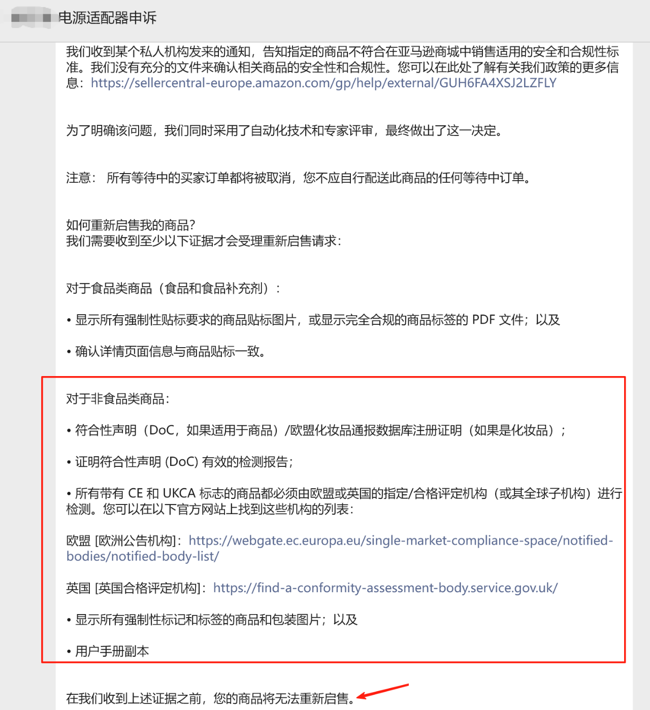 https://assert.wearesellers.com/questions/20250812/58576f2f7598678d3be8ed053f26f472.png https://assert.wearesellers.com/questions/20250812/58576f2f7598678d3be8ed053f26f472.png
