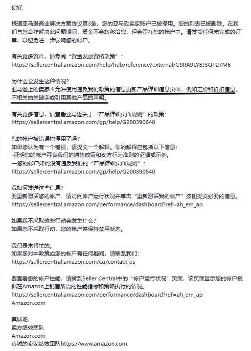https://assert.wearesellers.com/questions/20250812/83d50843827149ec780cf96ab3fee4c4.png https://assert.wearesellers.com/questions/20250812/83d50843827149ec780cf96ab3fee4c4.png