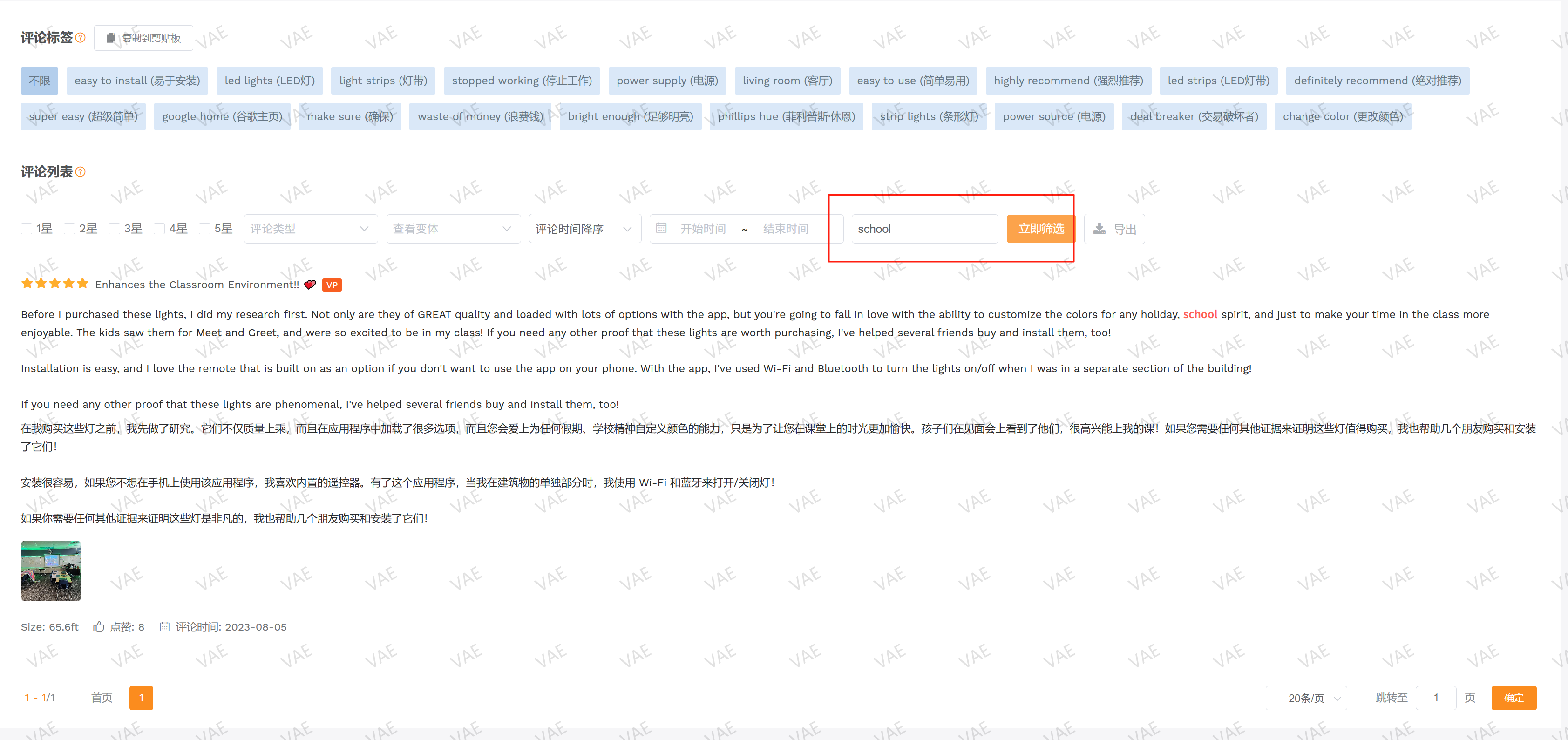 https://assert.wearesellers.com/questions/20250812/a987a0aa6e426ca892ccf98cdfa9851b.png https://assert.wearesellers.com/questions/20250812/a987a0aa6e426ca892ccf98cdfa9851b.png