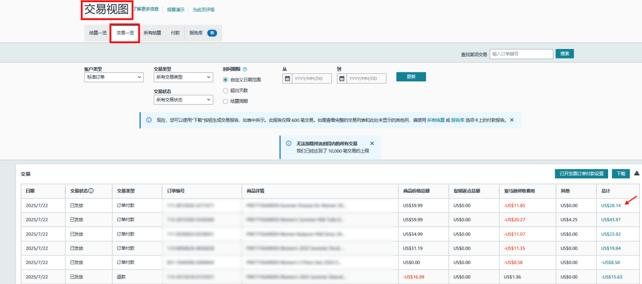 https://assert.wearesellers.com/questions/20250813/4193efce8d293e5b657f242fa82c680c.png https://assert.wearesellers.com/questions/20250813/4193efce8d293e5b657f242fa82c680c.png