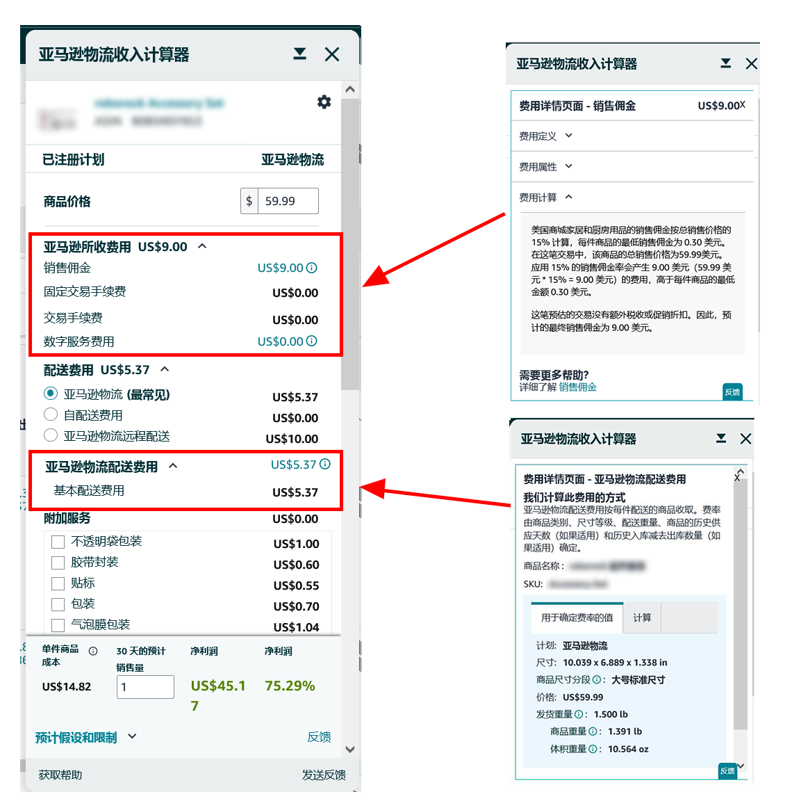 https://assert.wearesellers.com/questions/20250813/871995bbf059a039296fda4c350950d9.png https://assert.wearesellers.com/questions/20250813/871995bbf059a039296fda4c350950d9.png