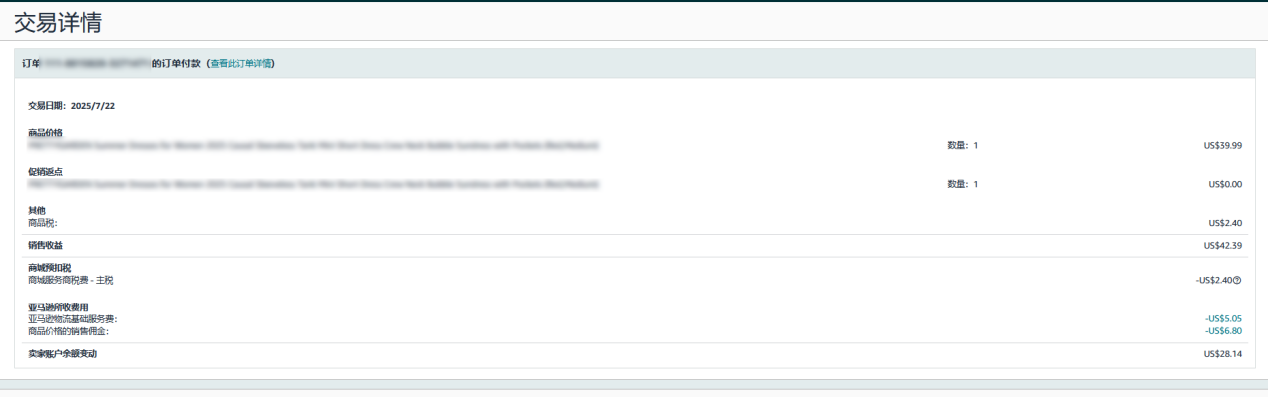 https://assert.wearesellers.com/questions/20250813/88819a777ce080110413b9a7dfdcb2ab.png https://assert.wearesellers.com/questions/20250813/88819a777ce080110413b9a7dfdcb2ab.png