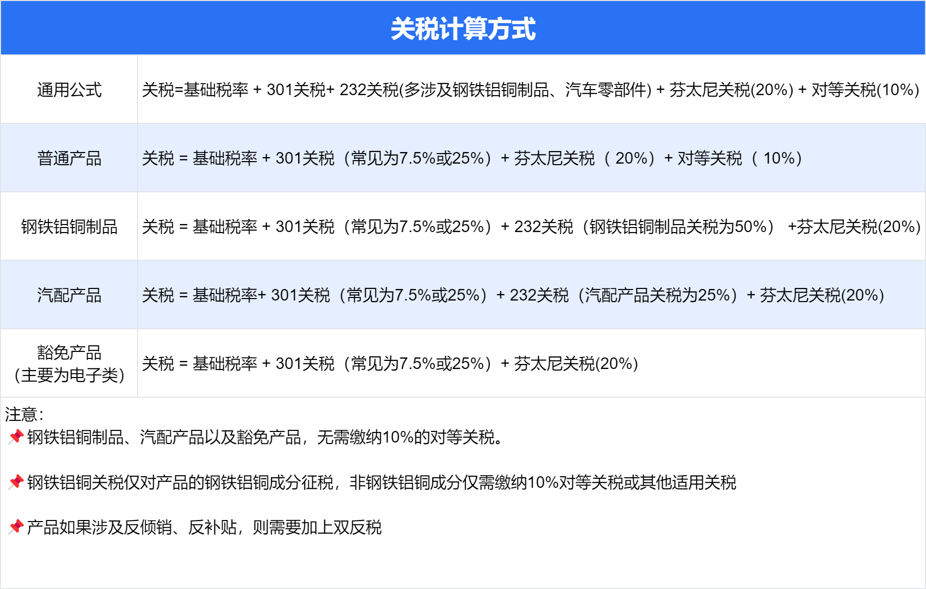 微信圖片_20250818154957.png