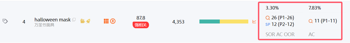 https://assert.wearesellers.com/questions/20250819/403e78905ed034626ee4242aec264fc9.png