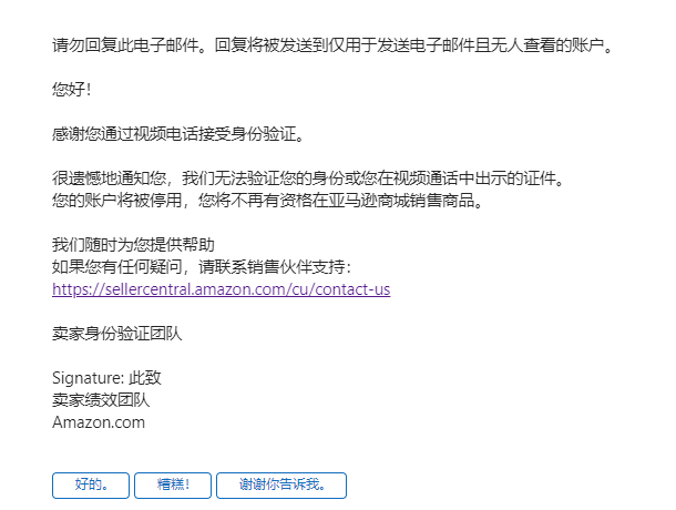 https://assert.wearesellers.com/questions/20250820/2aa87f6a72304e554b2987a4d1767b60.png https://assert.wearesellers.com/questions/20250820/2aa87f6a72304e554b2987a4d1767b60.png