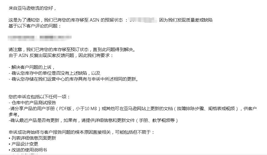 郵件績(jī)效.png