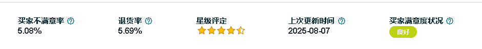 買家之聲.png