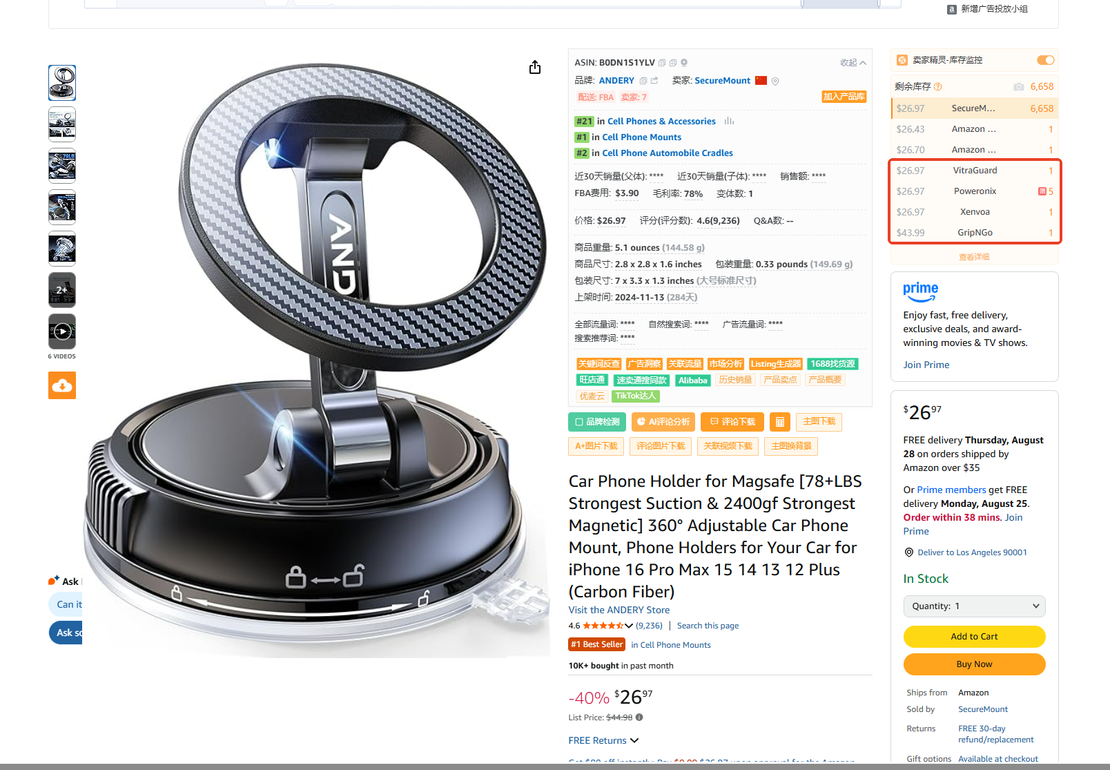 https://assert.wearesellers.com/questions/20250824/352cdfe119a0c096432a325f32bd1cca.png https://assert.wearesellers.com/questions/20250824/352cdfe119a0c096432a325f32bd1cca.png