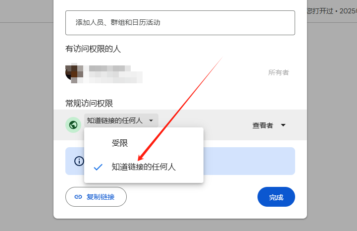 https://assert.wearesellers.com/questions/20250825/05366619c0a05762eadea62d1d1290e9.png