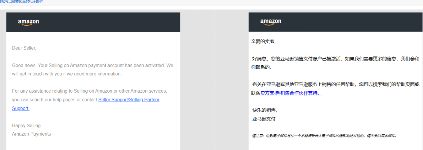 郵件通過.png