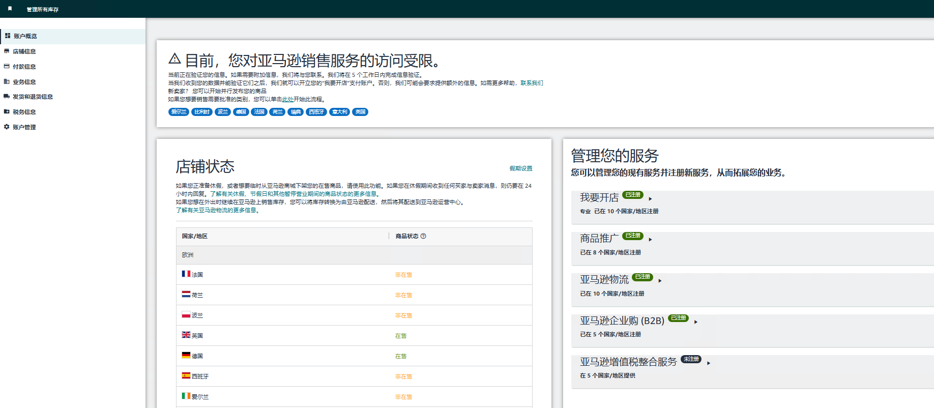英國頁面9.png