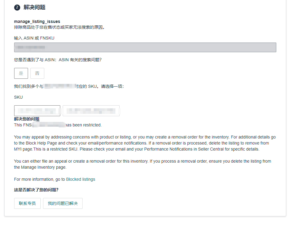 https://assert.wearesellers.com/questions/20250826/cf220d850ef13c74f4ba055e54ffbc62.png https://assert.wearesellers.com/questions/20250826/cf220d850ef13c74f4ba055e54ffbc62.png