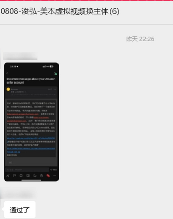 https://assert.wearesellers.com/questions/20250828/c6ad1edf59b8f7e9c908398e53553112.png