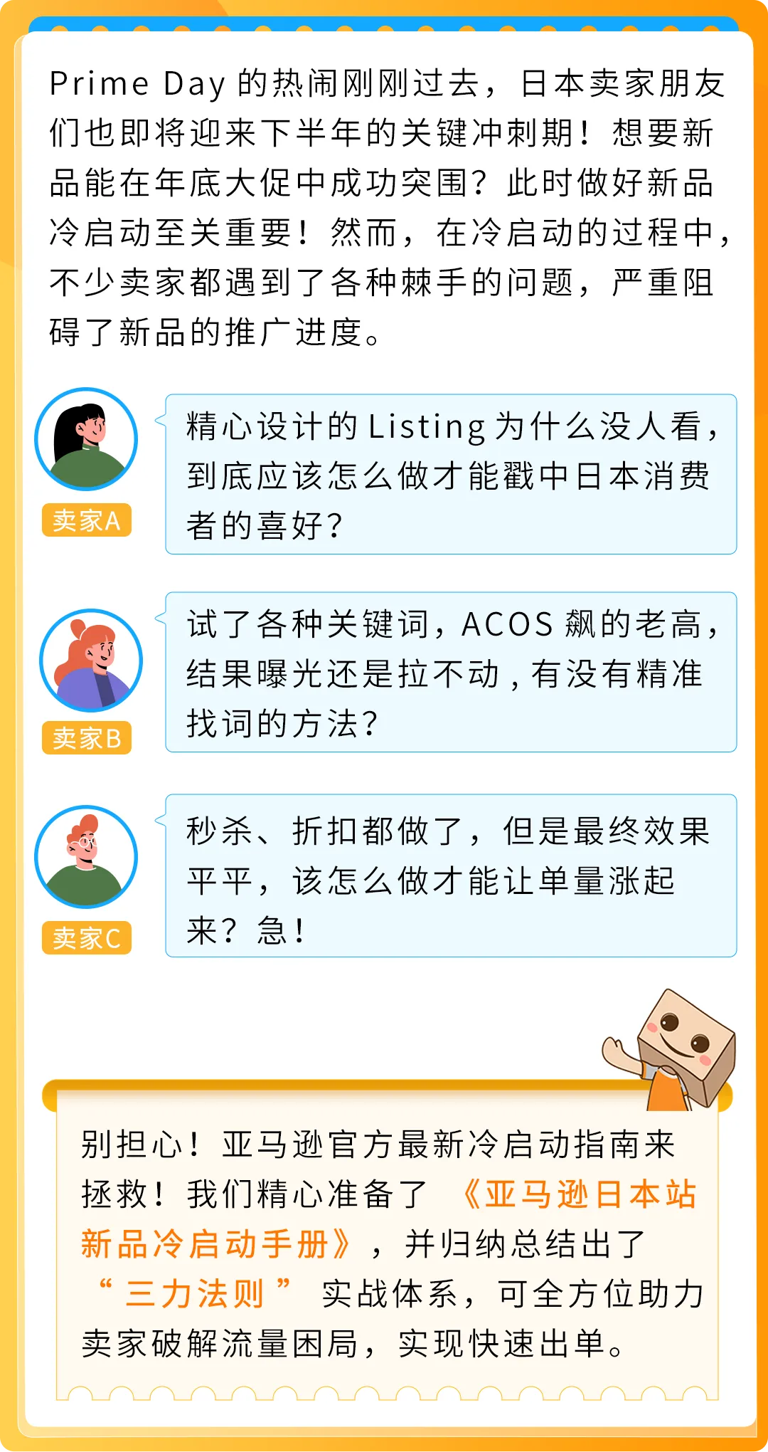 https://assert.wearesellers.com/questions/20250828/d89ff278bebfc94adb8633918b608903.png https://assert.wearesellers.com/questions/20250828/d89ff278bebfc94adb8633918b608903.png