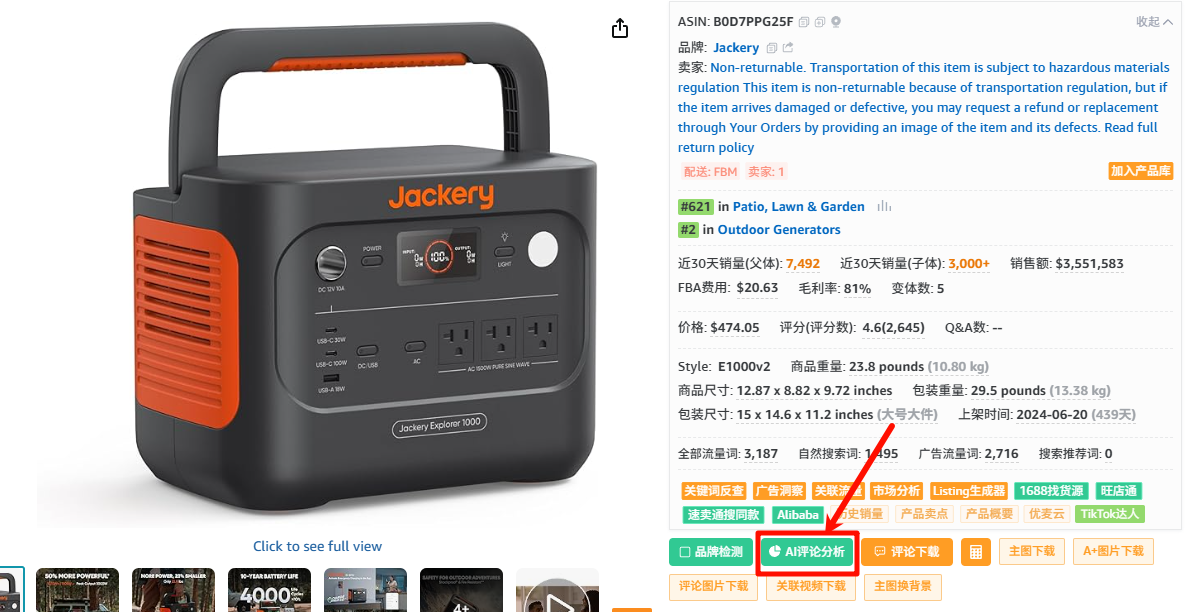https://assert.wearesellers.com/questions/20250902/fb756a3bfecd7487854462b8fec9c4a1.png https://assert.wearesellers.com/questions/20250902/fb756a3bfecd7487854462b8fec9c4a1.png