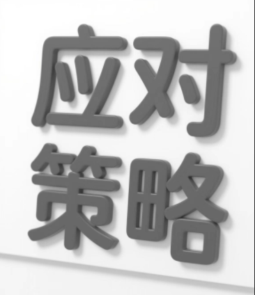 https://assert.wearesellers.com/questions/20250903/af117e675bb65f64eb35c645e885dcd8.png https://assert.wearesellers.com/questions/20250903/af117e675bb65f64eb35c645e885dcd8.png