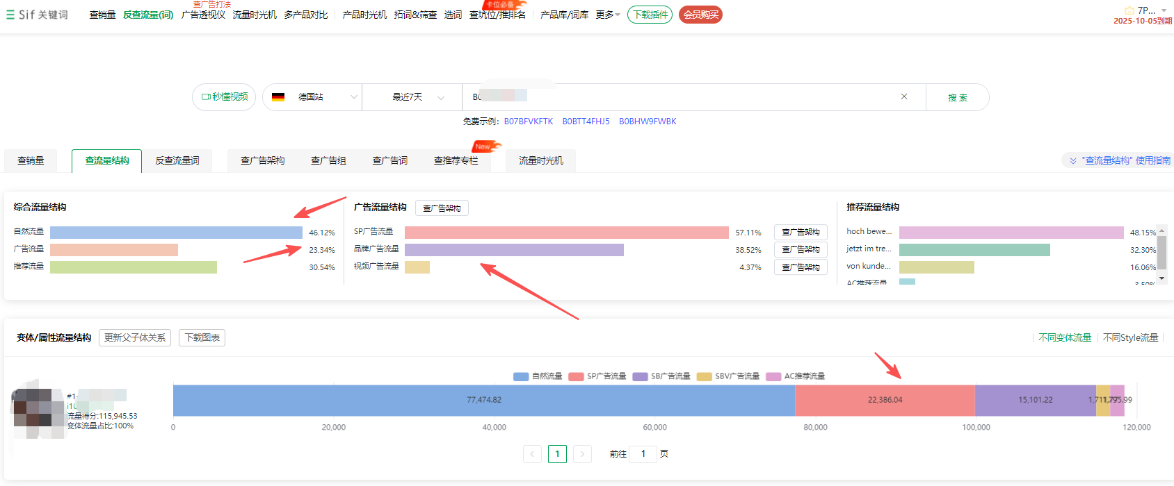 https://assert.wearesellers.com/questions/20250904/0720e32447ca4e0941c9e473bcad47d8.png https://assert.wearesellers.com/questions/20250904/0720e32447ca4e0941c9e473bcad47d8.png