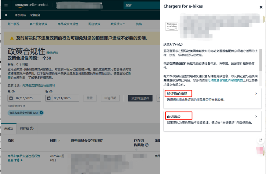https://assert.wearesellers.com/questions/20250904/1b14d01500b6a0f046938b02b3ec2453.png https://assert.wearesellers.com/questions/20250904/1b14d01500b6a0f046938b02b3ec2453.png