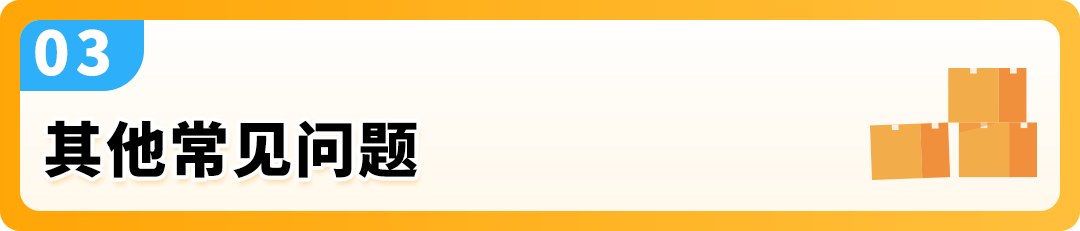 https://assert.wearesellers.com/questions/20250904/30ea36116f8038f44610e6d337bfaaef.png https://assert.wearesellers.com/questions/20250904/30ea36116f8038f44610e6d337bfaaef.png