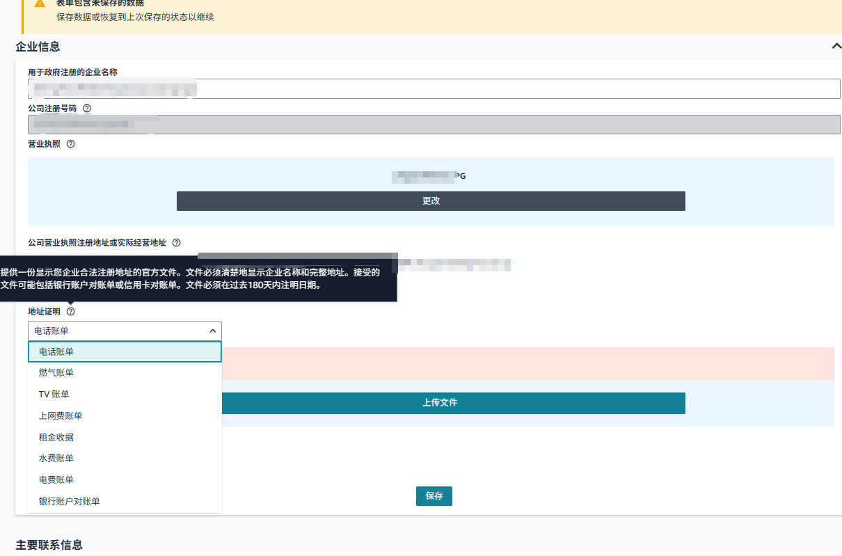 https://assert.wearesellers.com/questions/20250906/d239fe7d894f54fa22000414d19eeafe.png https://assert.wearesellers.com/questions/20250906/d239fe7d894f54fa22000414d19eeafe.png