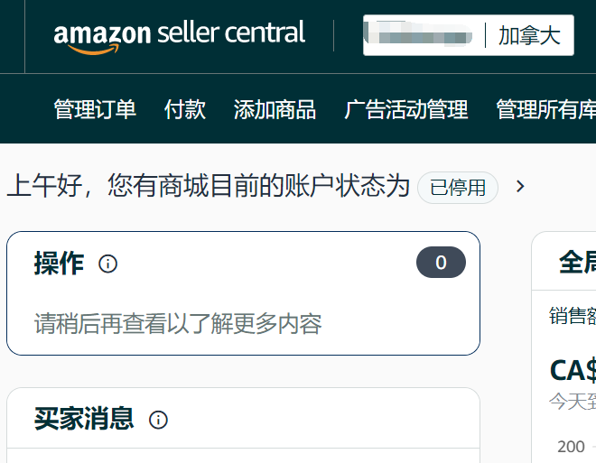 https://assert.wearesellers.com/questions/20250907/069c2234e0580492c6237f20d5ce92e7.png https://assert.wearesellers.com/questions/20250907/069c2234e0580492c6237f20d5ce92e7.png