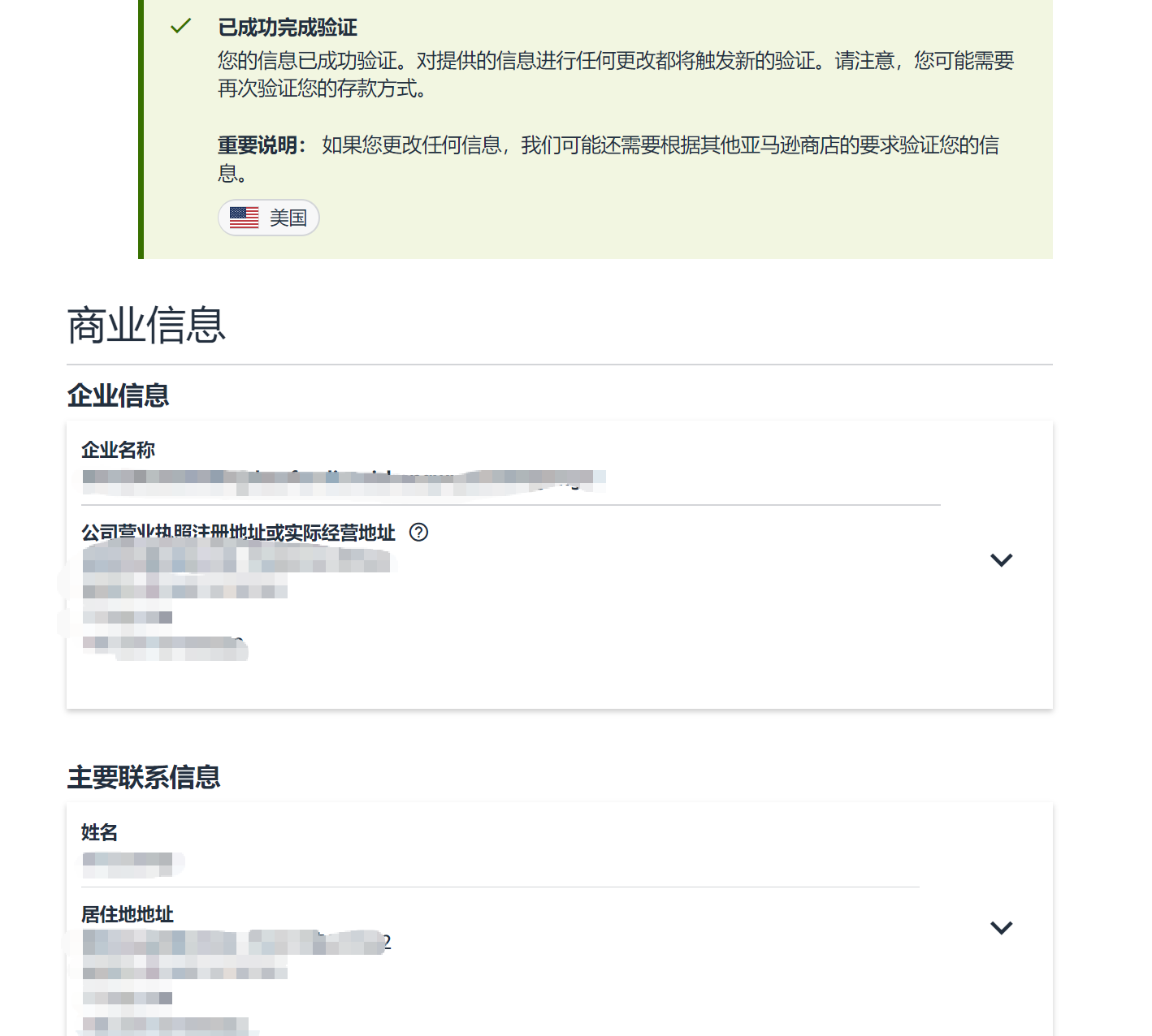 https://assert.wearesellers.com/questions/20250907/c9a59a608514a33637fd3012f417df0a.png https://assert.wearesellers.com/questions/20250907/c9a59a608514a33637fd3012f417df0a.png