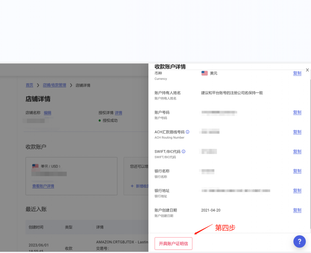 https://assert.wearesellers.com/questions/20250907/e707c5cbc825780cca0409adddec6160.png https://assert.wearesellers.com/questions/20250907/e707c5cbc825780cca0409adddec6160.png