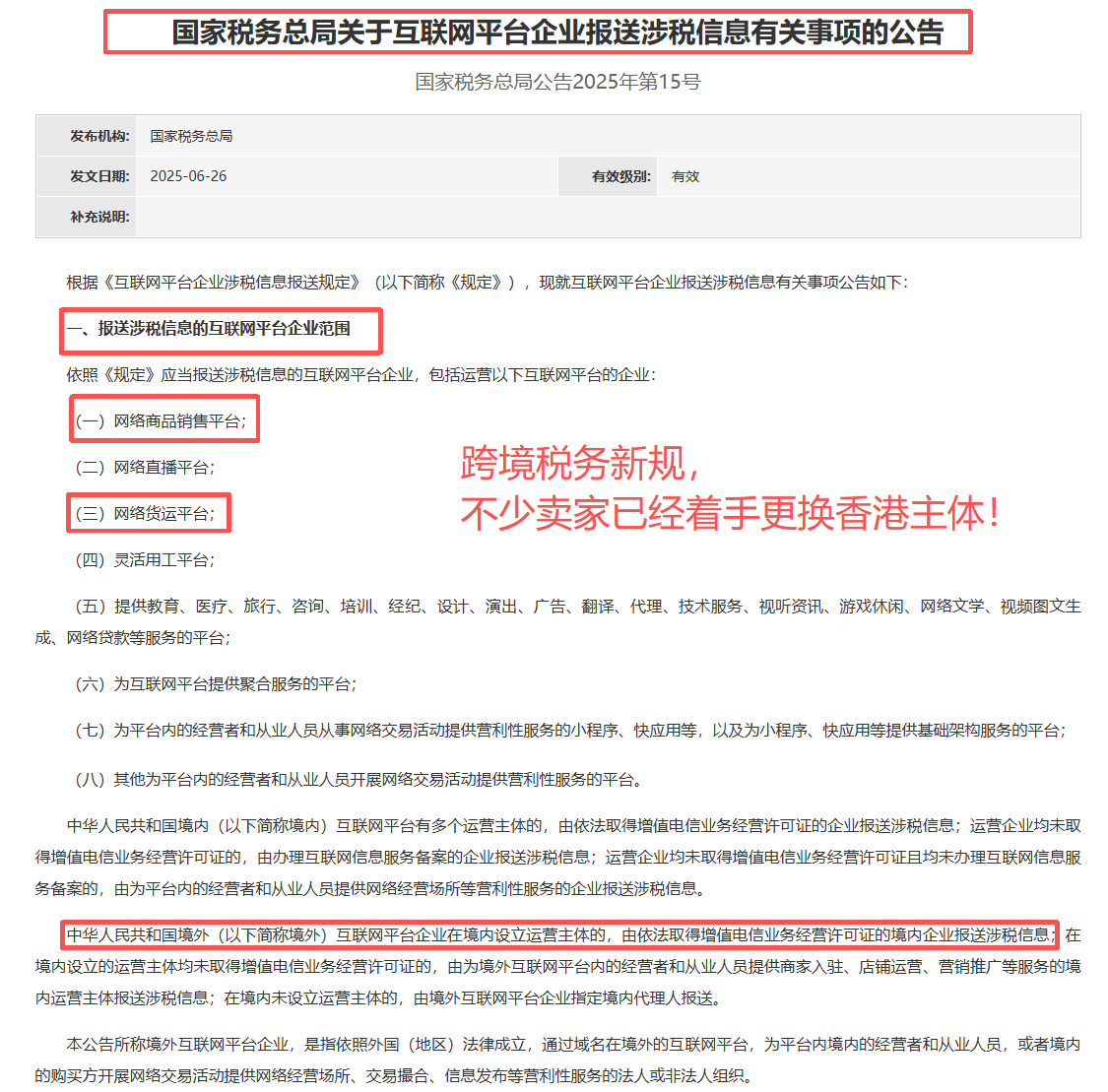 https://assert.wearesellers.com/questions/20250908/225c761fc9f71a658ce423ddd94c02e7.png https://assert.wearesellers.com/questions/20250908/225c761fc9f71a658ce423ddd94c02e7.png