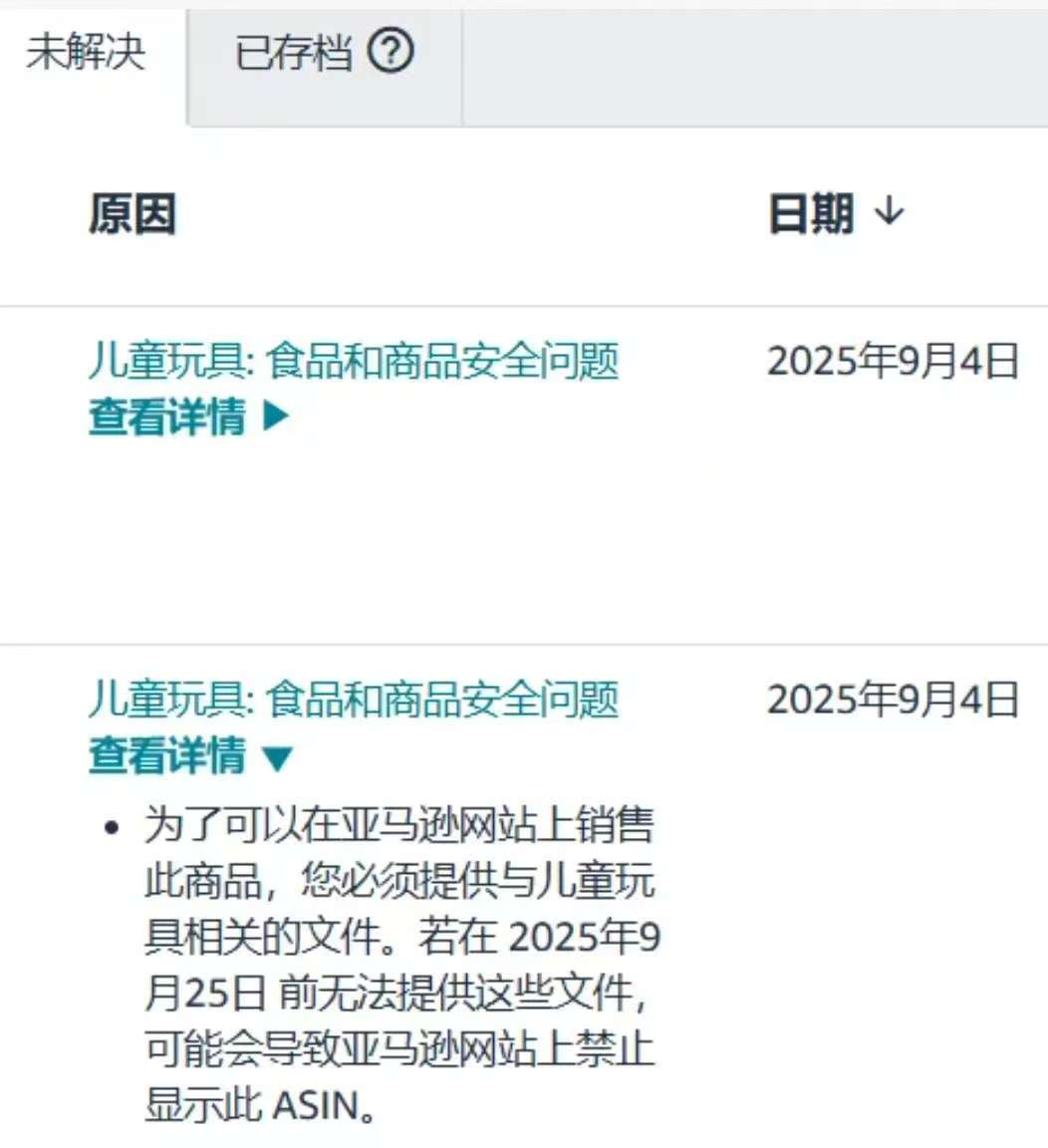 https://assert.wearesellers.com/questions/20250909/15158c2af47cac27fc214c65bbb53f50.jpg