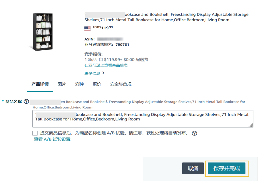 https://assert.wearesellers.com/questions/20250909/2dbb753a09ecbb1774e1dd65159af65b.png https://assert.wearesellers.com/questions/20250909/2dbb753a09ecbb1774e1dd65159af65b.png