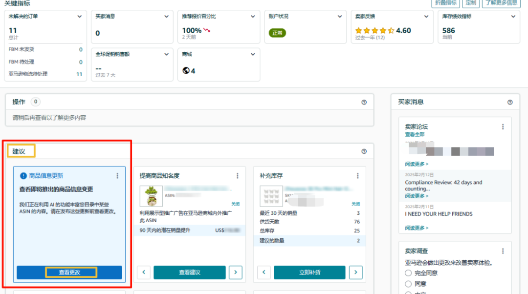 https://assert.wearesellers.com/questions/20250909/38080e149279e2bd4213937d3cd470e6.png https://assert.wearesellers.com/questions/20250909/38080e149279e2bd4213937d3cd470e6.png