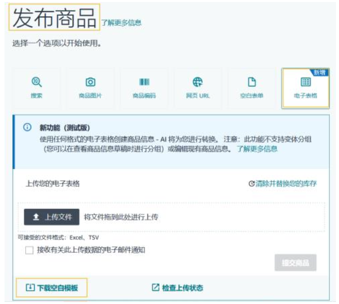 https://assert.wearesellers.com/questions/20250909/666619eab68d9ec9ee72094df8dfa060.png https://assert.wearesellers.com/questions/20250909/666619eab68d9ec9ee72094df8dfa060.png