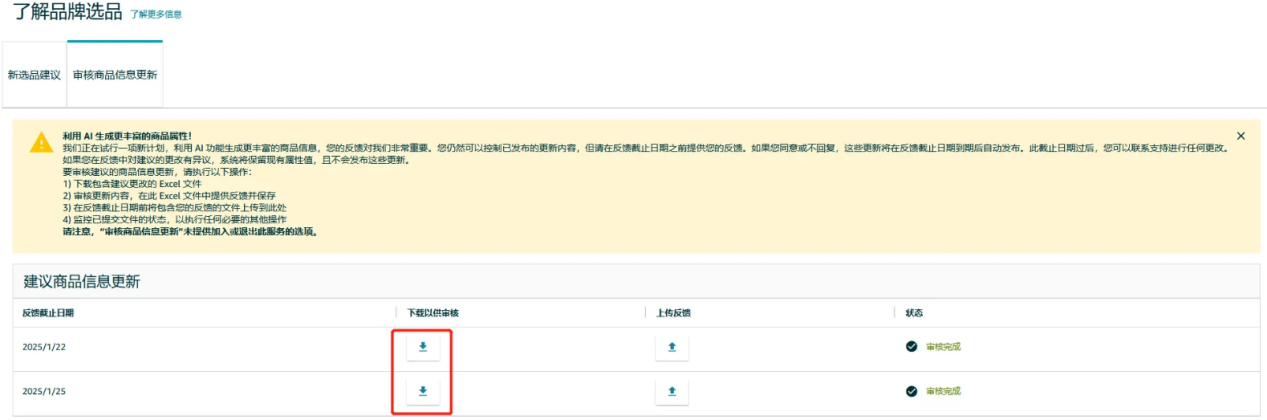 https://assert.wearesellers.com/questions/20250909/d76e6e65f99b76e60c9ed76053bd4579.png https://assert.wearesellers.com/questions/20250909/d76e6e65f99b76e60c9ed76053bd4579.png