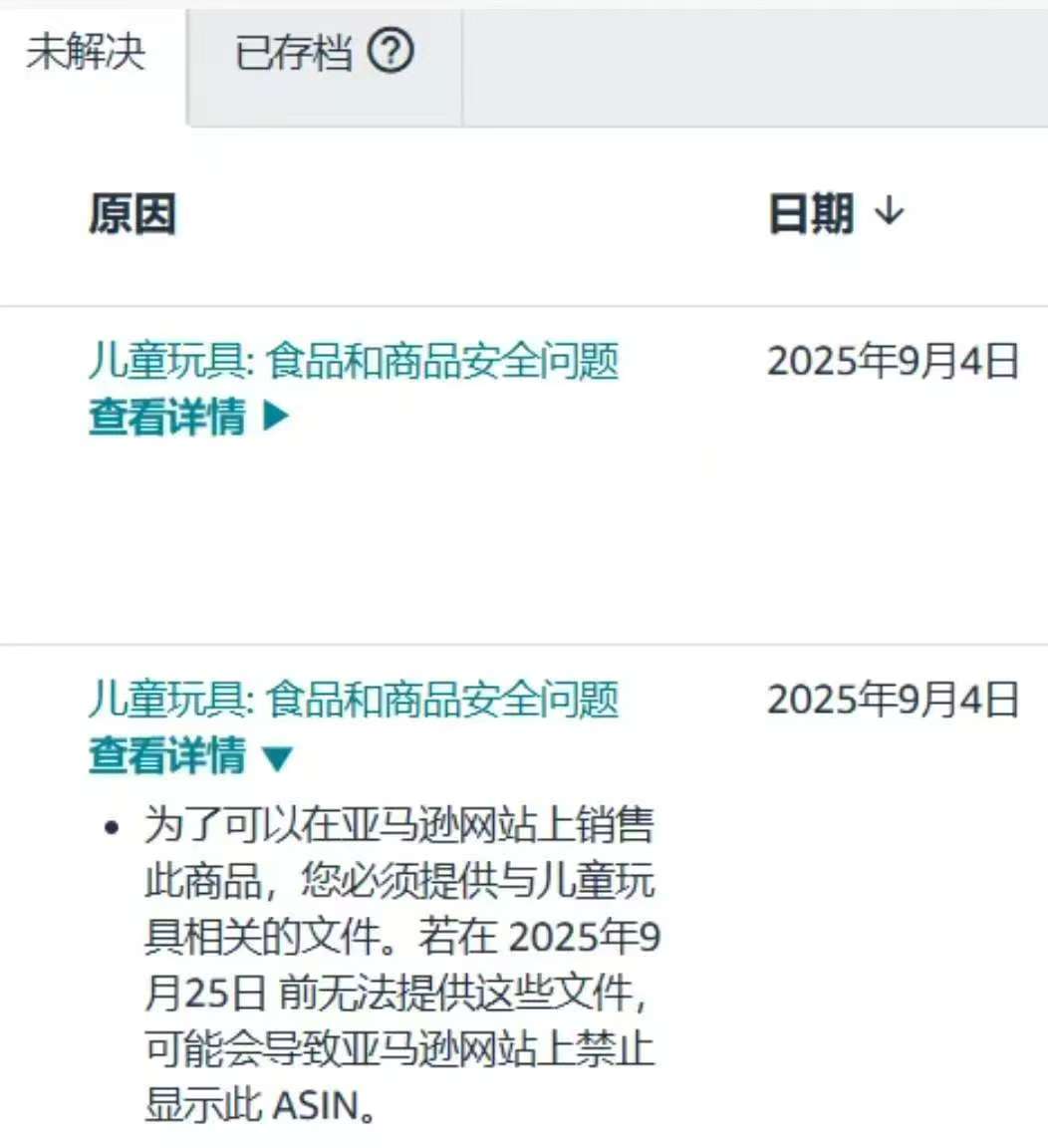 https://assert.wearesellers.com/questions/20250910/4b6457b6fbe22904fa0c8c1c4aa90217.jpg https://assert.wearesellers.com/questions/20250910/4b6457b6fbe22904fa0c8c1c4aa90217.jpg