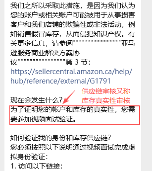 https://assert.wearesellers.com/questions/20250910/85623fca5f14b8fdc2b8475d27390d74.png