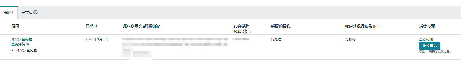 https://assert.wearesellers.com/questions/20250910/ed73d37e7ffaeba06b3af48d477197ad.png