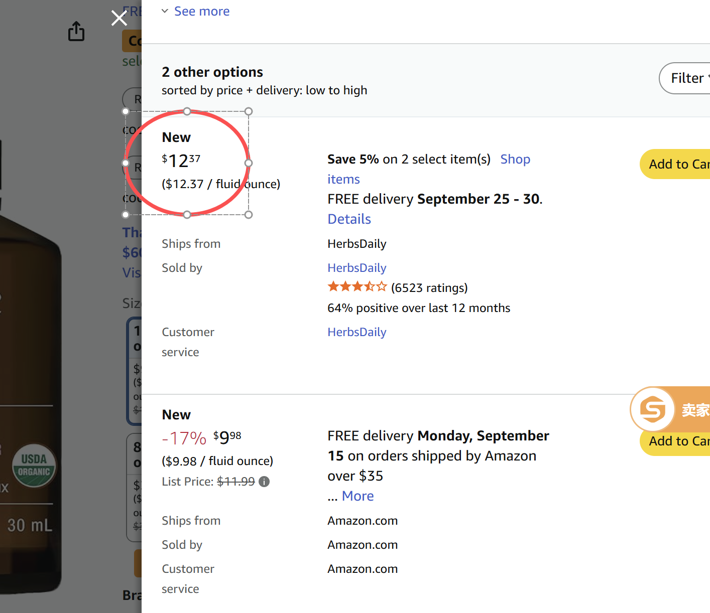 https://assert.wearesellers.com/questions/20250912/82f3eb84b889d086fd160698ae7a93e3.png https://assert.wearesellers.com/questions/20250912/82f3eb84b889d086fd160698ae7a93e3.png