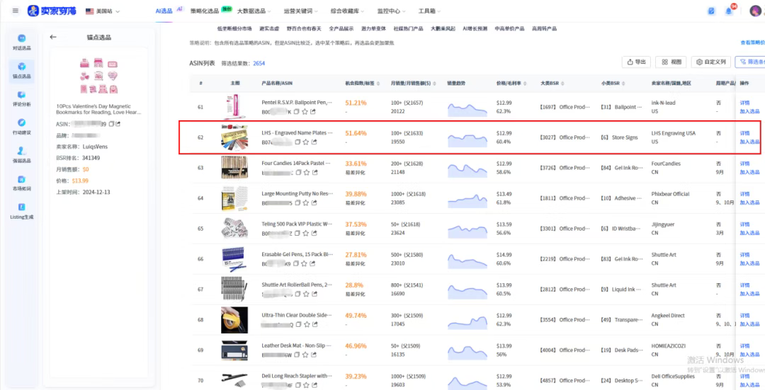 https://assert.wearesellers.com/questions/20250913/90d335bf3c45c867ef6cf981909493c6.png https://assert.wearesellers.com/questions/20250913/90d335bf3c45c867ef6cf981909493c6.png
