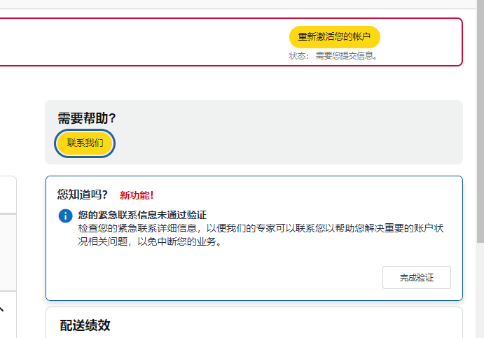 https://assert.wearesellers.com/questions/20250913/ae9d52ee117f91b780697ce72d38a2d0.png https://assert.wearesellers.com/questions/20250913/ae9d52ee117f91b780697ce72d38a2d0.png