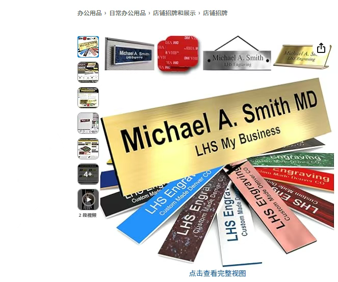https://assert.wearesellers.com/questions/20250913/c1ac09d70276e066b201f6a748b6f04f.png https://assert.wearesellers.com/questions/20250913/c1ac09d70276e066b201f6a748b6f04f.png